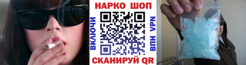 Как найти наркотики Истра Метамфетамин  Меф мяу мяу  Псилоцибиновые грибы  ГАШ  Бошки Шишки  COCAIN  МЕГА   Альфа ПВП 