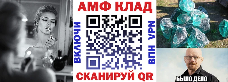 Amphetamine Розовый  магазин продажи   Истра 