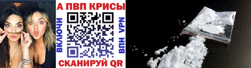 купить закладку  kraken как войти  A PVP СК КРИС  Истра 