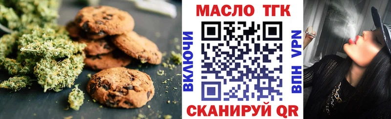 Еда ТГК марихуана  купить наркоту  Истра 