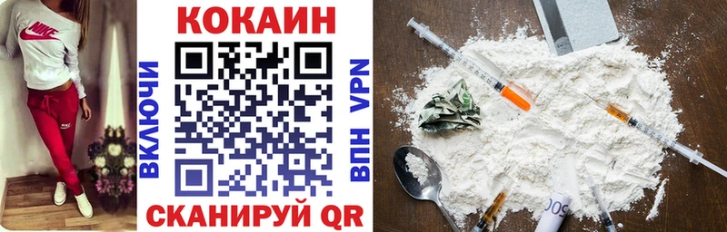 Cocaine Эквадор где можно купить наркотик Истра