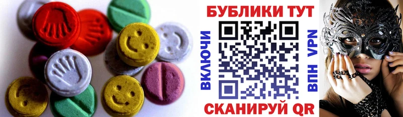 Экстази Дубай Истра