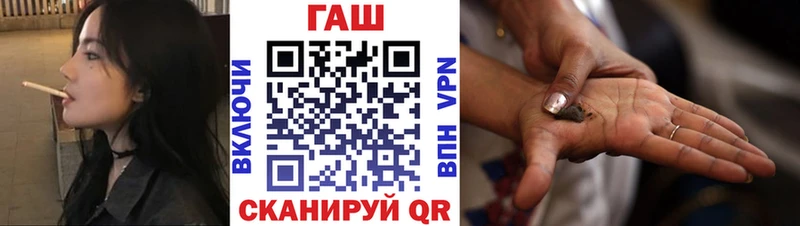 ГАШ ice o lator  наркошоп  Истра 