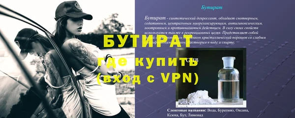 соль курить ск Зерноград