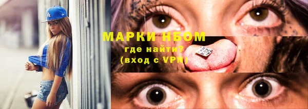 соль курить ск Зерноград