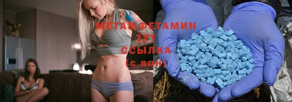 мет Зеленокумск