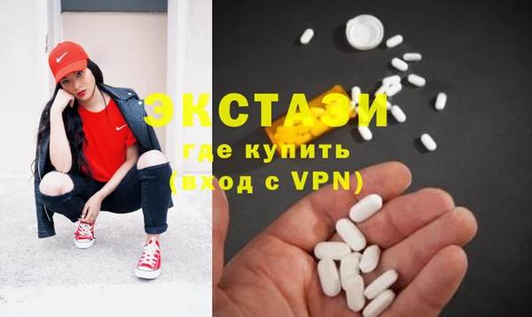 ALPHA PVP Заволжье