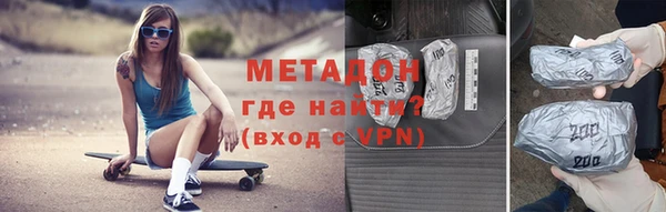 мет Зеленокумск