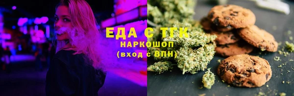 соль курить ск Зерноград