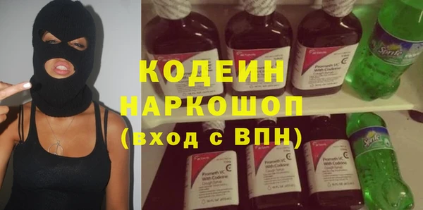 мет Зеленокумск