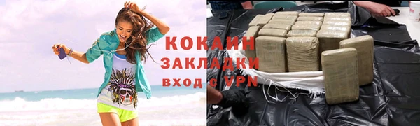 мескалин Заволжск
