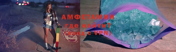 соль курить ск Зерноград