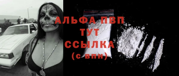 Альфа ПВП Зеленодольск