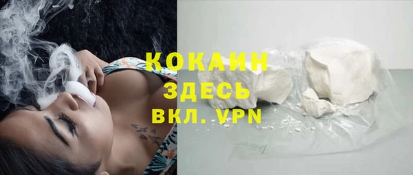 соль курить ск Зерноград