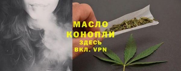 мет Зеленокумск
