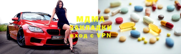 Альфа ПВП Зеленодольск