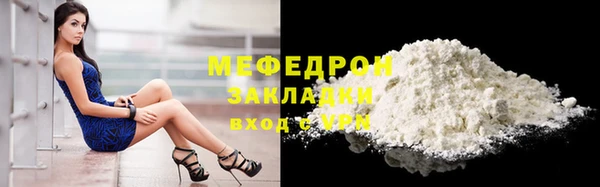 мет Зеленокумск
