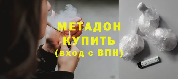 мет Зеленокумск