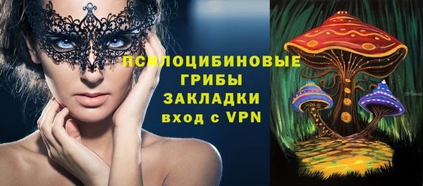 мет Зеленокумск