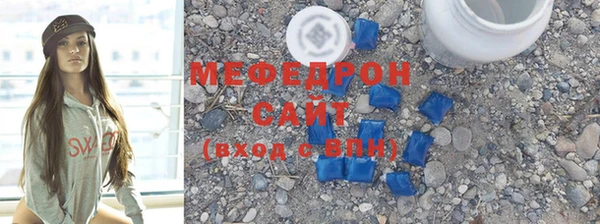 мет Зеленокумск