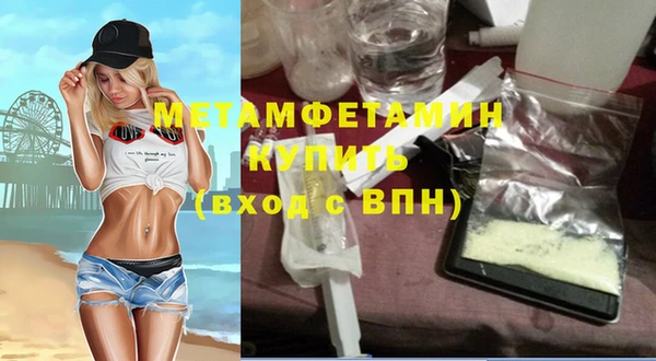 Альфа ПВП Зеленодольск