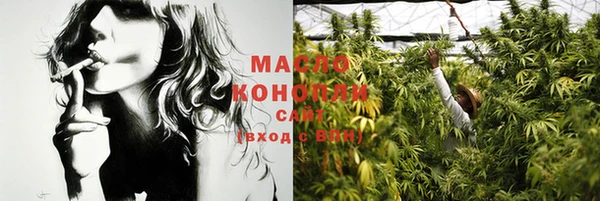 соль курить ск Зерноград