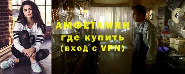мет Зеленокумск