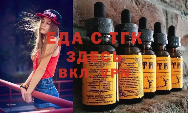 мет Зеленокумск