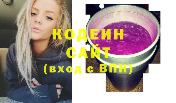 мет Зеленокумск