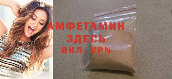 метадон Грязи