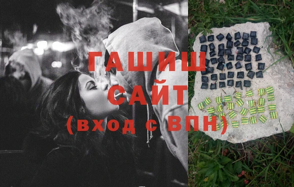 меф VHQ Заводоуковск