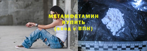 мет Зеленокумск