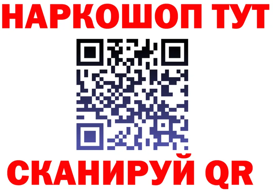 ЭКСТАЗИ VHQ зеркало shop гидра Истра