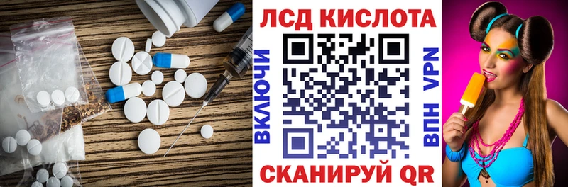 ссылка на мегу зеркало  Истра  ЛСД экстази ecstasy  цена  
