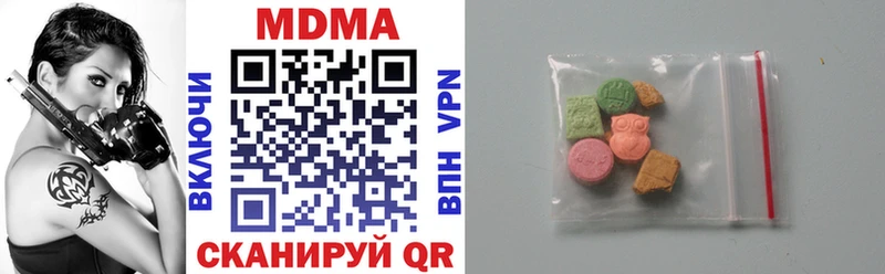 MDMA молли  Истра 