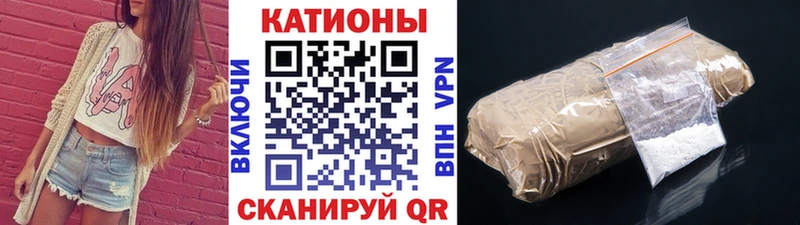 Меф мяу мяу кристаллы Истра
