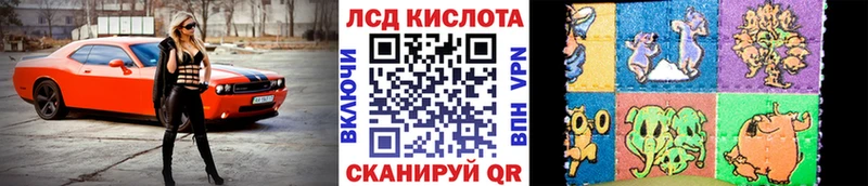 Марки NBOMe 1,5мг  Истра 