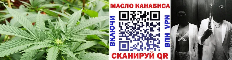 ТГК вейп  Истра 